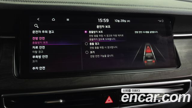 Kia K7 2020 — photo 37