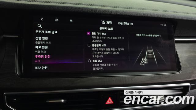 Kia K7 2020 — photo 38