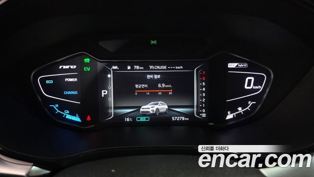 Kia Niro 2022 — photo 8