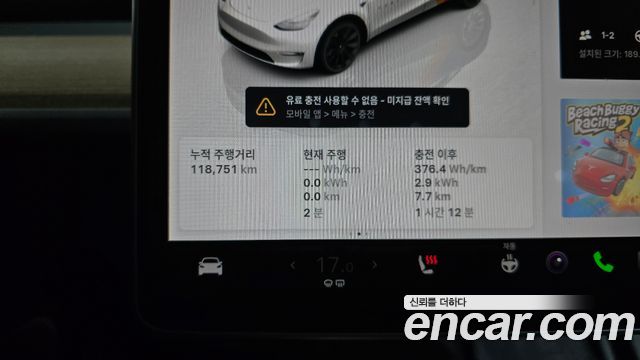Tesla Model Y 2022 — photo 11