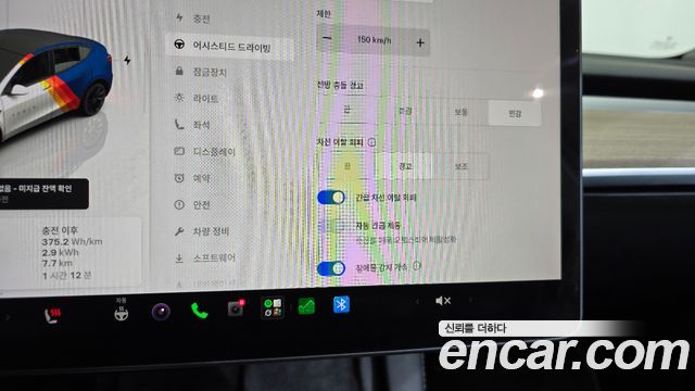Tesla Model Y 2022 — photo 28