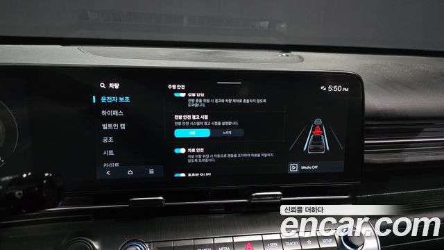 Hyundai Kona 2023 — photo 23