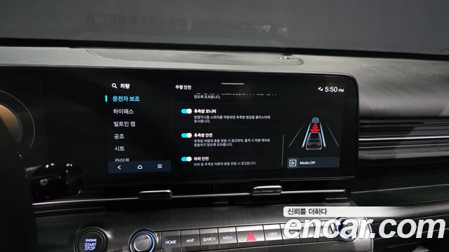 Hyundai Kona 2023 — photo 24
