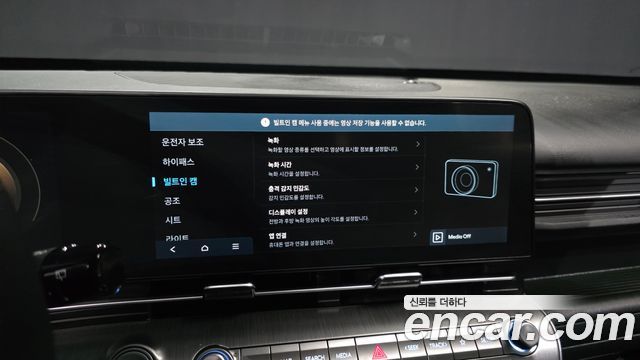 Hyundai Kona 2023 — photo 30