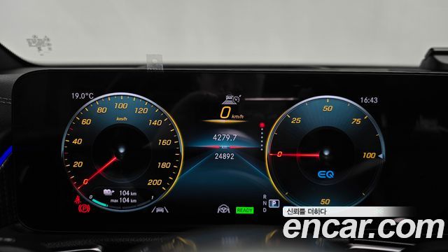 Mercedes-Benz EQB 2023 — photo 11