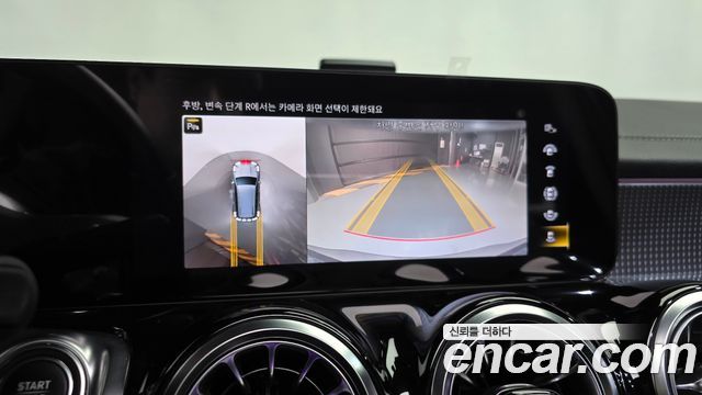 Mercedes-Benz EQB 2023 — photo 20