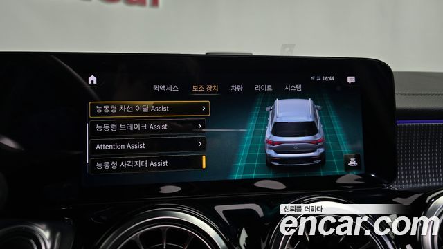 Mercedes-Benz EQB 2023 — photo 30