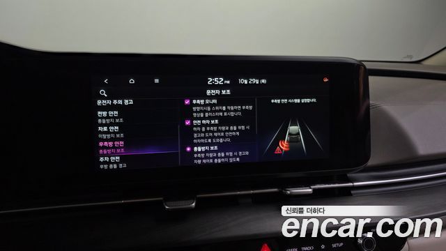 Kia Canival 2023 — photo 22