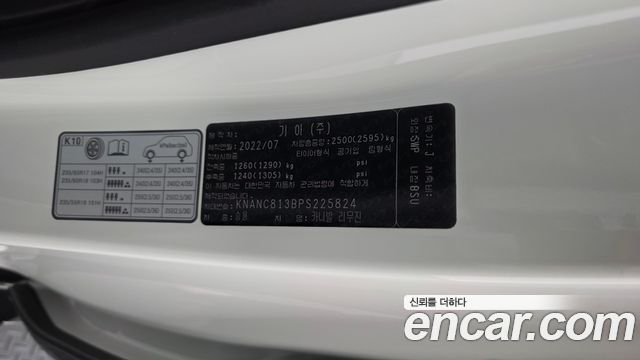 Kia Canival 2023 — photo 30