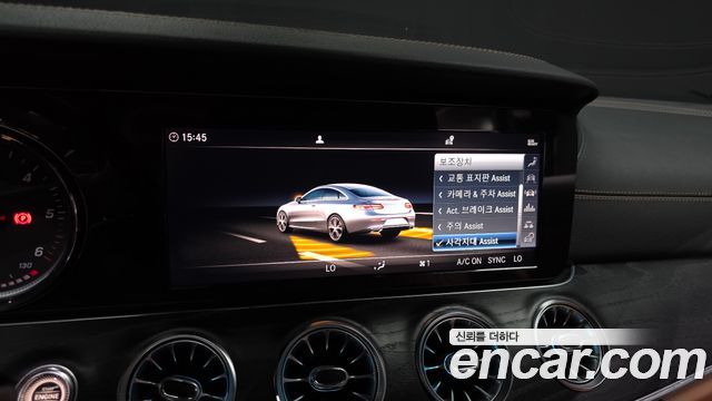 Mercedes-Benz E-Class 2019 — photo 23