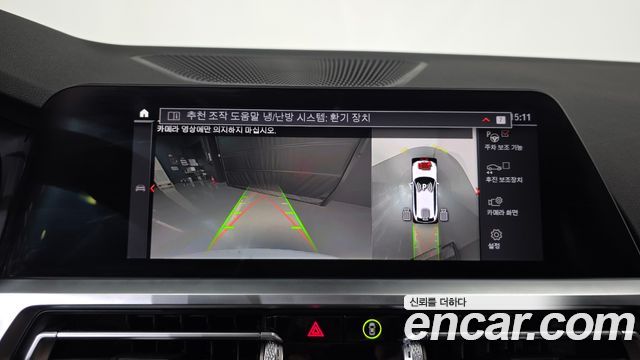 BMW 3-Series 2021 — photo 20