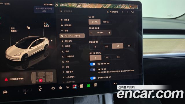 Tesla Model 3 2022 — photo 28