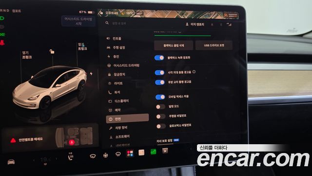 Tesla Model 3 2022 — photo 31