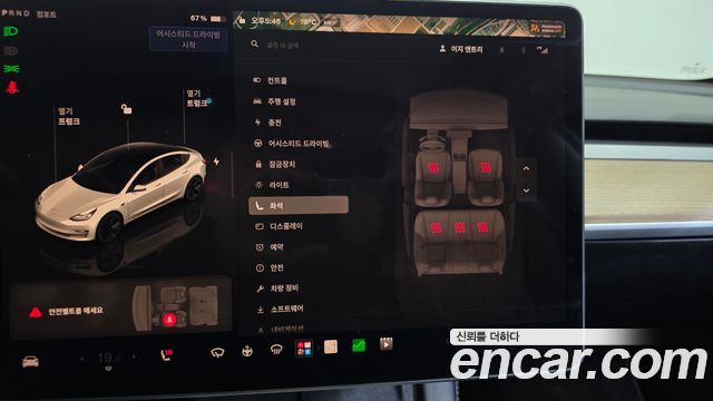 Tesla Model 3 2022 — photo 32