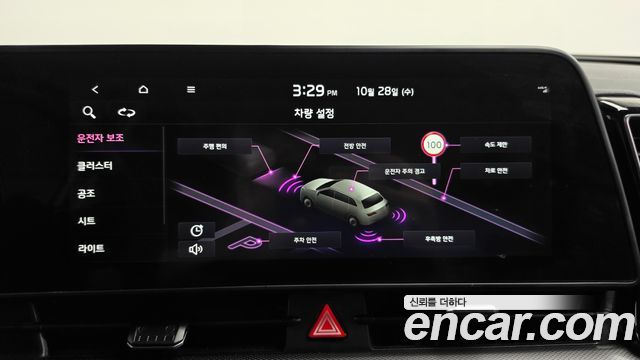 Kia Sportage 2024 — photo 16