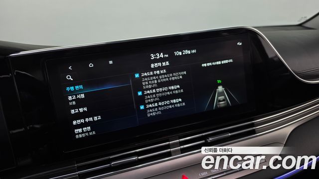 Hyundai Grandeur 2023 — photo 32