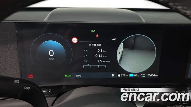 Hyundai Kona 2023 — photo 11