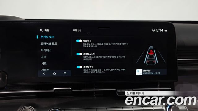 Hyundai Kona 2023 — photo 30