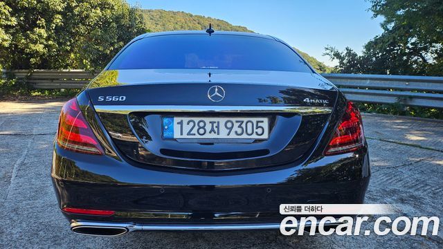 Mercedes-Benz S-Class 2020 — photo 6
