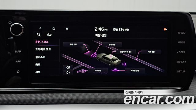 Kia K5 2023 — photo 16
