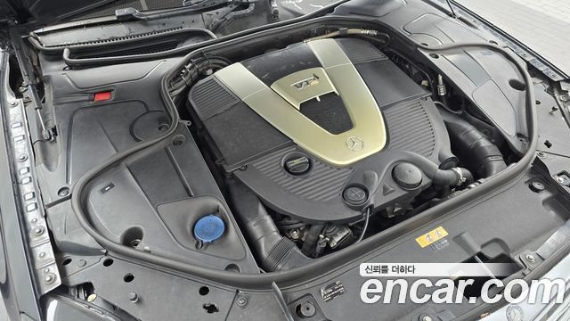 Mercedes-Benz S-Class 2015 — photo 6
