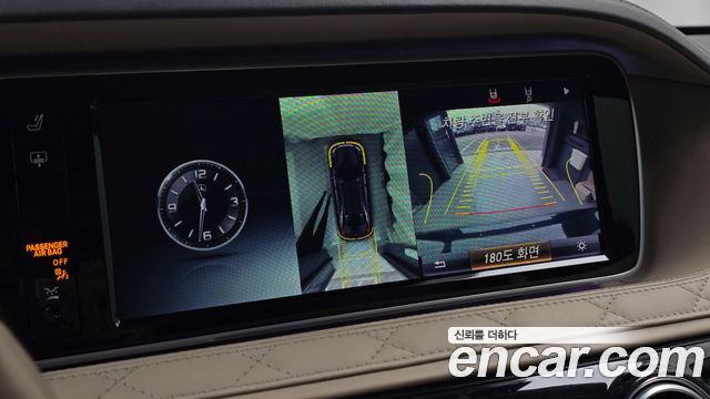 Mercedes-Benz S-Class 2015 — photo 15