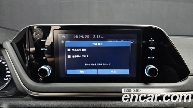 Hyundai Sonata 2023 — photo 29
