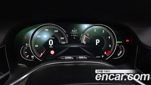 BMW 7-Series 2017 — photo 8