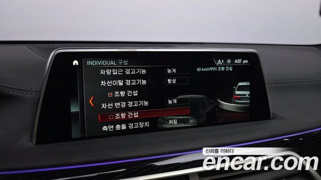 BMW 7-Series 2017 — photo 18