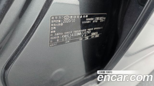 Hyundai Sonata 2021 — photo 29