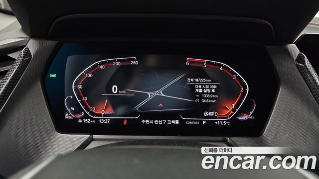BMW 1-Series 2020 — photo 7