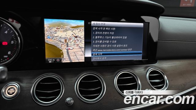 Mercedes-Benz E-Class 2017 — photo 22