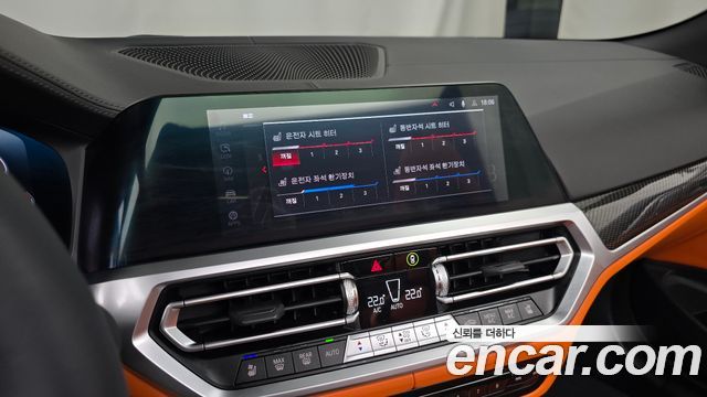 BMW M4 2023 — photo 17
