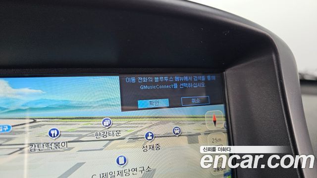 Chevrolet Korea Orlando 2017 — photo 27