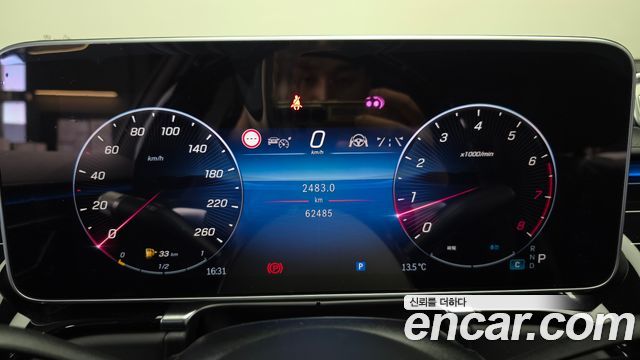 Mercedes-Benz S-Class 2023 — photo 11