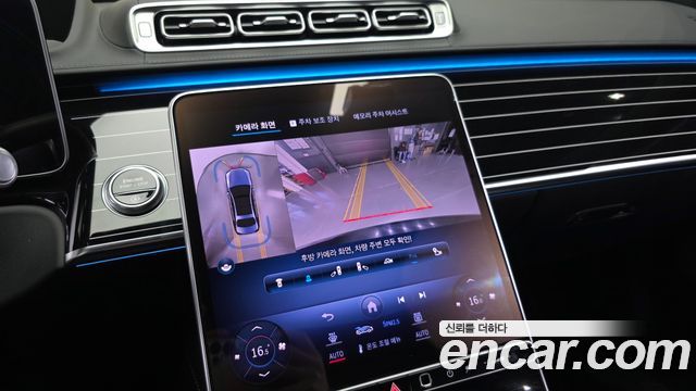 Mercedes-Benz S-Class 2023 — photo 22