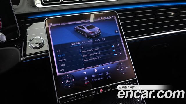 Mercedes-Benz S-Class 2023 — photo 31