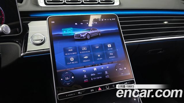 Mercedes-Benz S-Class 2023 — photo 35