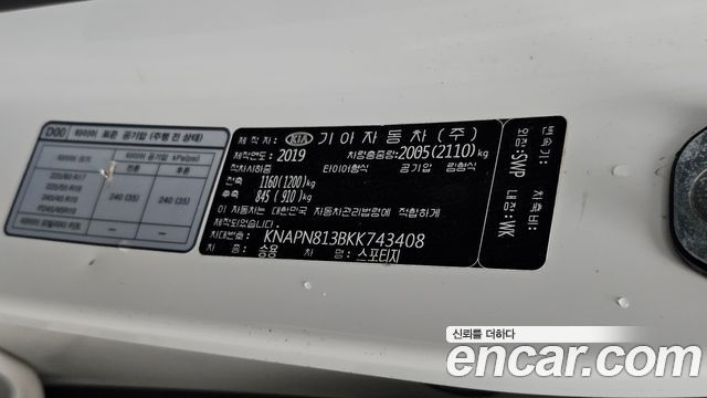 Kia Sportage 2019 — photo 27
