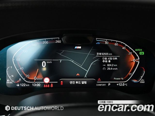 BMW 5-Series 2023 — photo 8