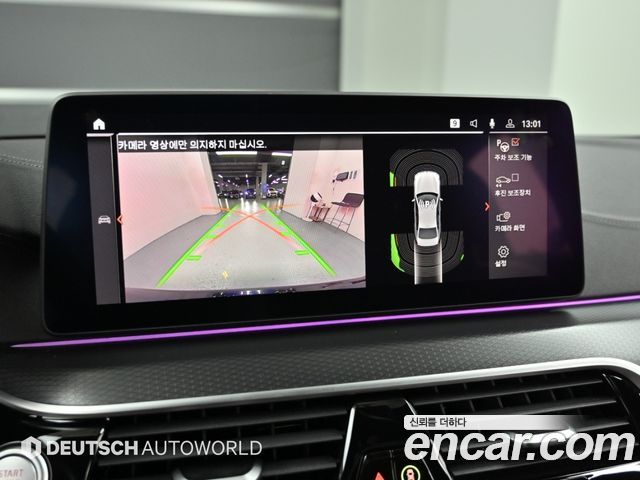 BMW 5-Series 2023 — photo 15