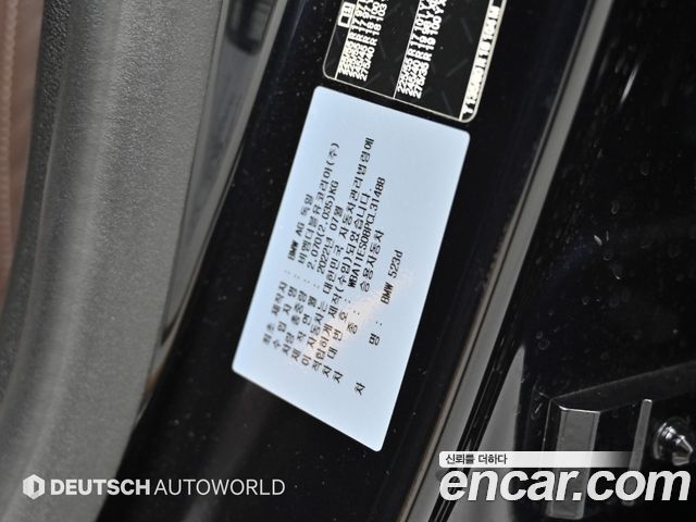 BMW 5-Series 2023 — photo 20