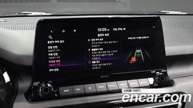 Kia Seltos 2023 — photo 27