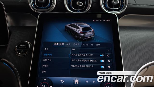 Mercedes-Benz GLC-Class 2026 — photo 29