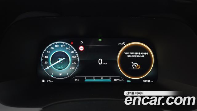 Hyundai Palisade 2024 — photo 8