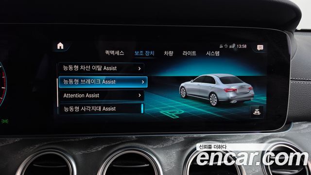 Mercedes-Benz E-Class 2022 — photo 16