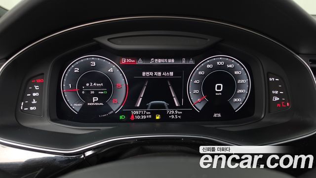 Audi Q8 2020 — photo 8