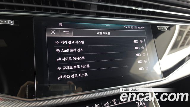 Audi Q8 2020 — photo 16