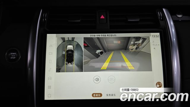 Land Rover Discovery 2023 — photo 15