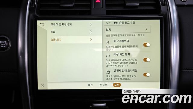 Land Rover Discovery 2023 — photo 17